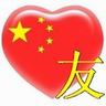 甲府市 キャプテンクックスカジノ登録URL 中国スーパー リーグの最新順位を検索するとゴールド コインが付与されます